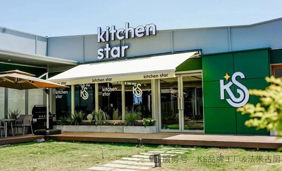 Kitchen Star - Introduction to the Factory of Star Yu Home Brand