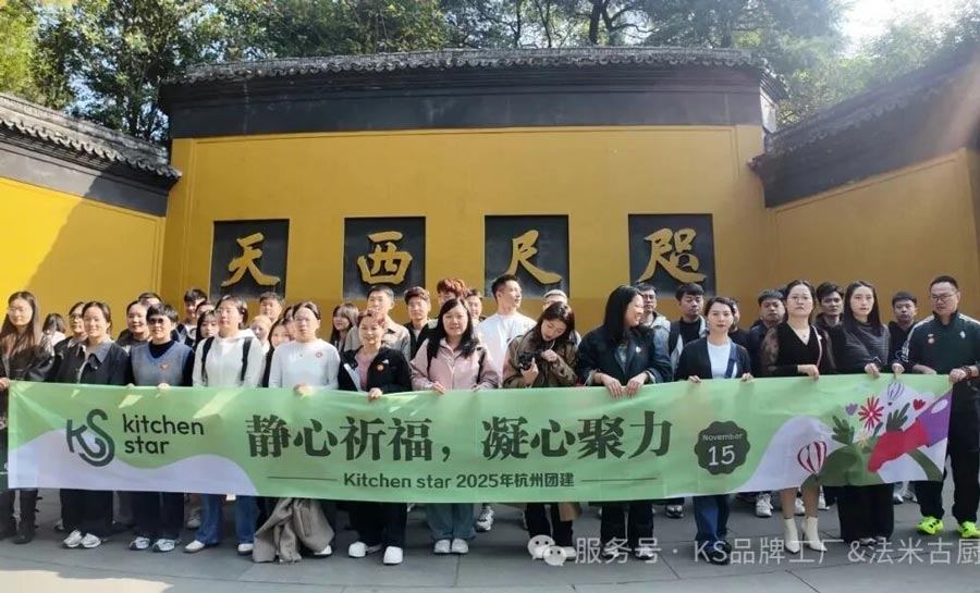 Focus on prayer and concentration - Mingxin Group's autumn monthly meeting and team-building activities