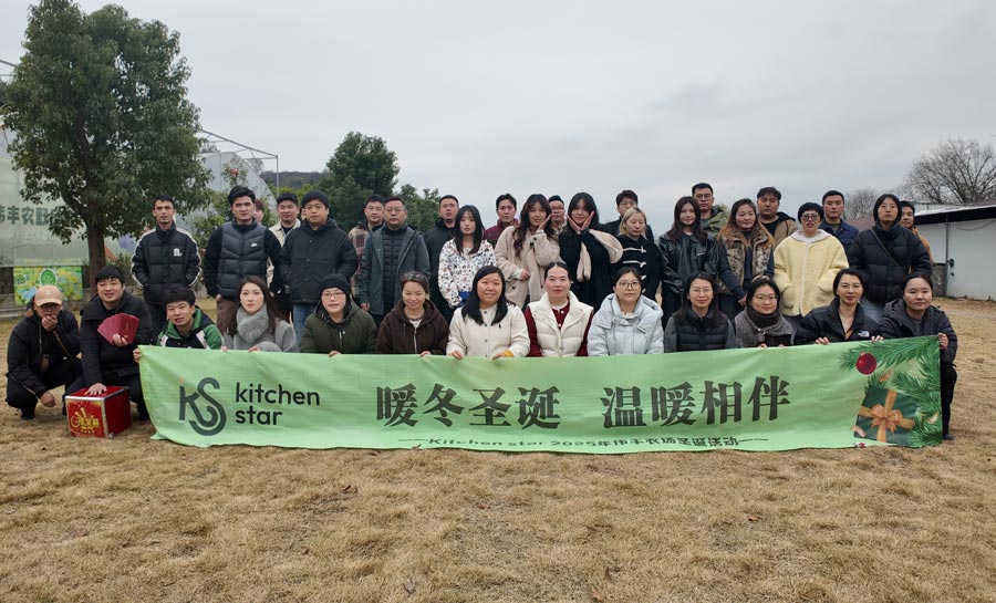 A warm winter Christmas, with warmth always by your side - Kitchen star's 2025 Christmas team-building event 
